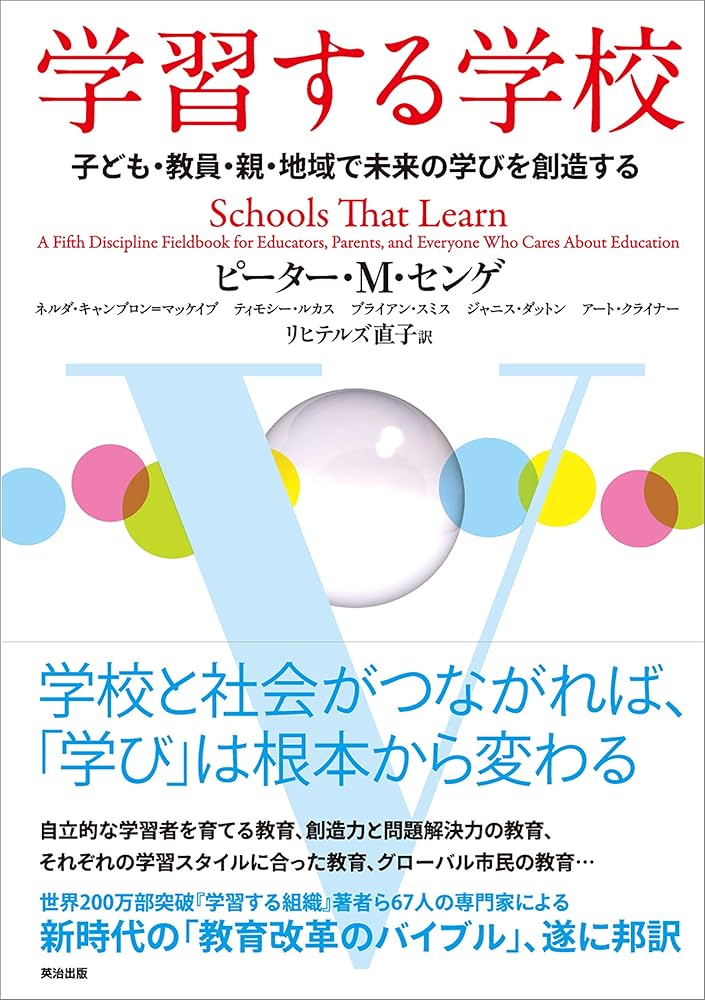 スク-ルホ-ム 〈ケア〉する学校/東京大学出版会/ジェイン・ロ-ランド・マ-ティン（単行本） スクールホーム - 東京大学出版会